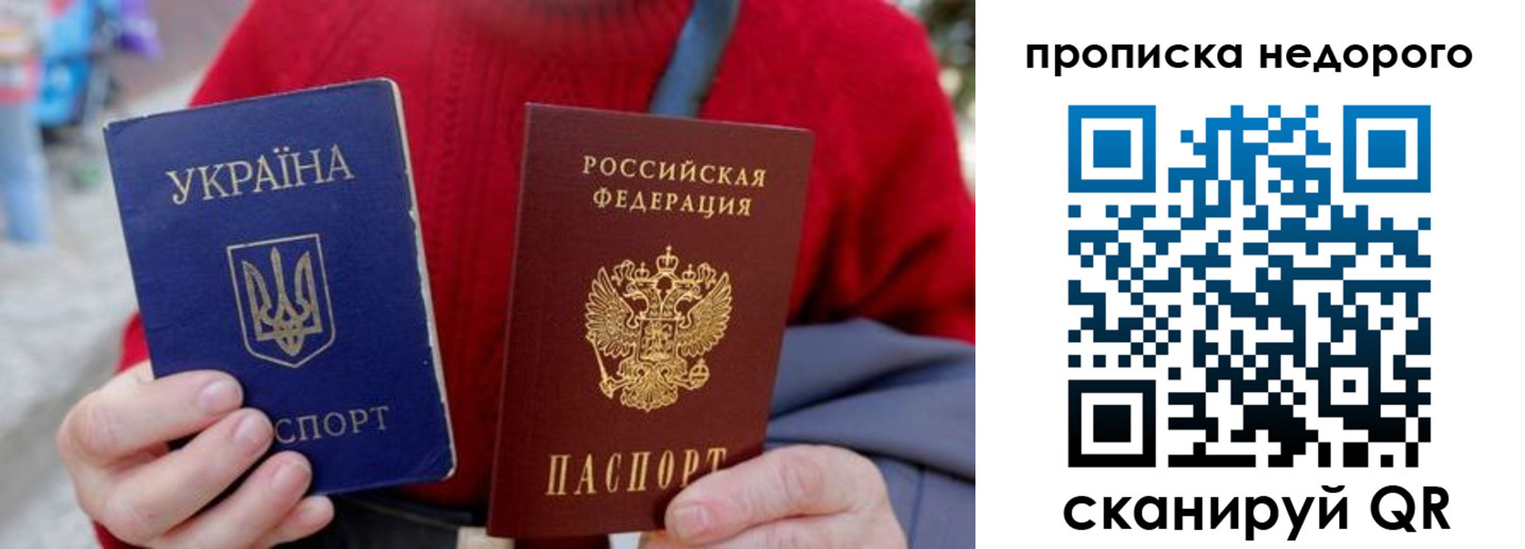 временная регистрация адрес в Ярославле
