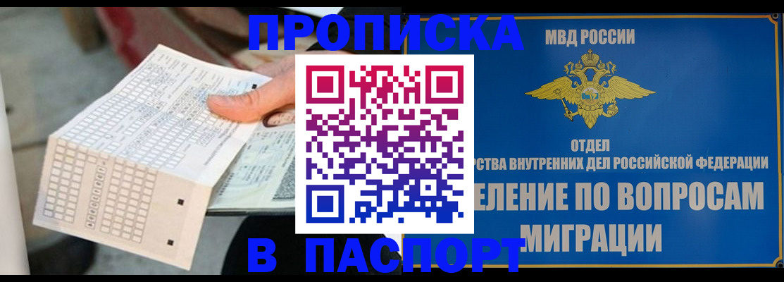 временная регистрация госуслуги в Ярославле