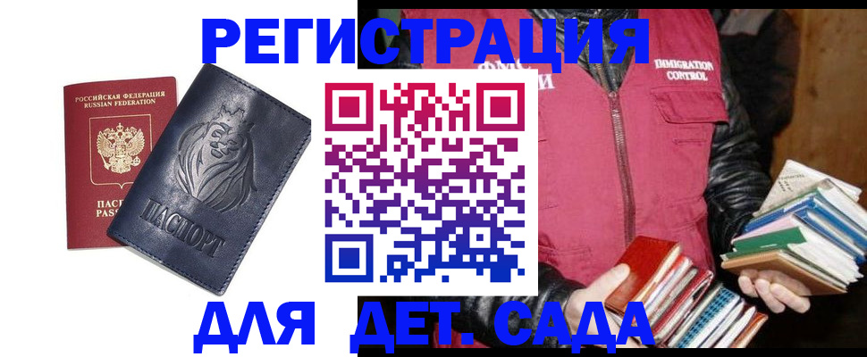 пропишу в квартире в Ярославле