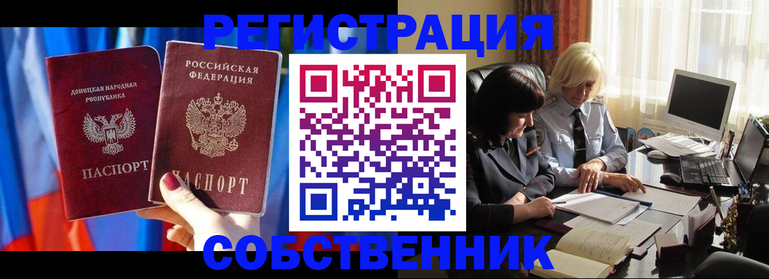 регистрация для школы в Ярославле